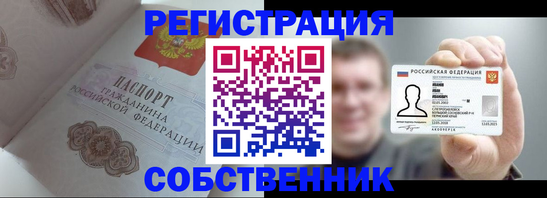 форма 3 в Чусовом