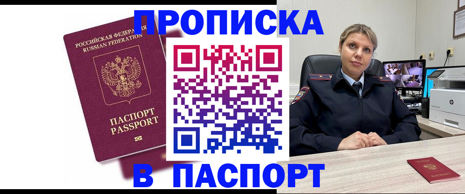 форма 3 в Чусовом