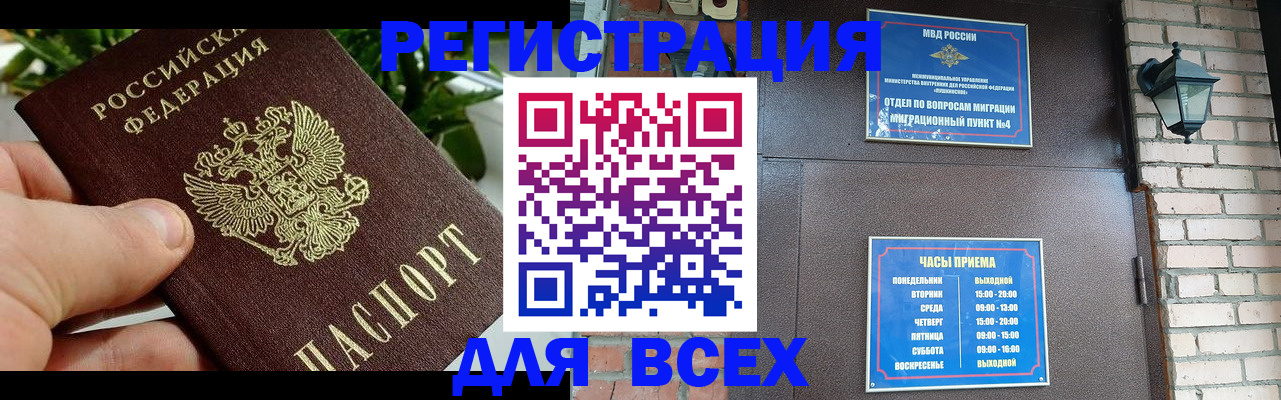 пропишу в квартире в Чусовом